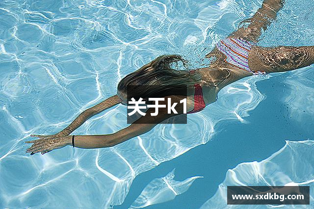 关于k1